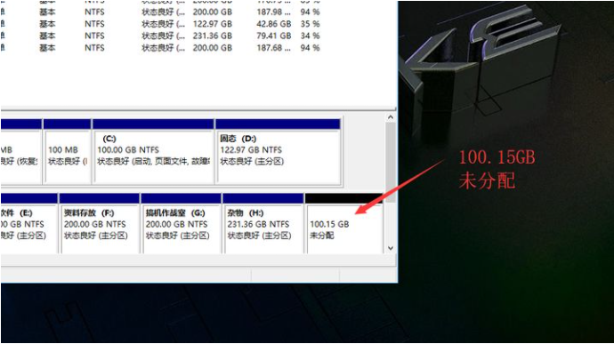 怎么使用Win10电脑自带的磁盘分区功能