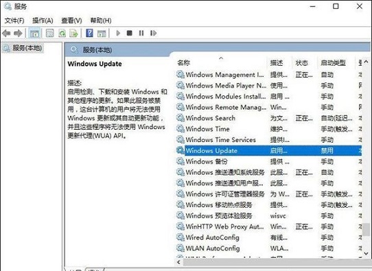 Win10打开应用商店