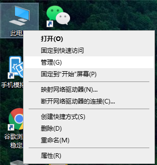 Win10系统总控制面板