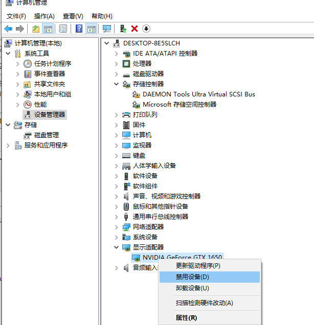 Win10系统总控制面板