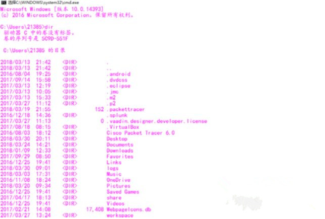 Win10系统下dos命令怎么复制文件