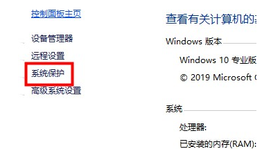 Win10电脑必须做的优化教程