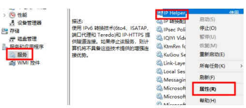 Win10电脑必须做的优化教程