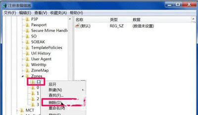 电脑小工具打不开怎么解决