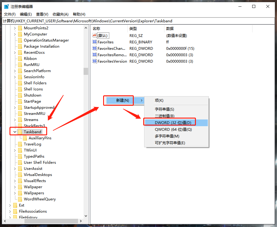 关闭任务栏窗口预览