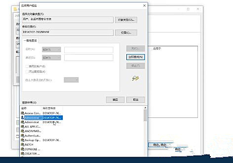 Win10域用户注册表无法编辑怎么办