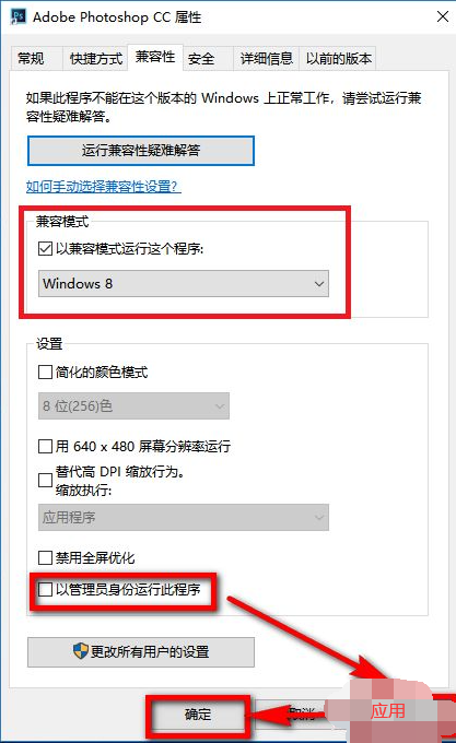 PS运行时配置错误怎么办？