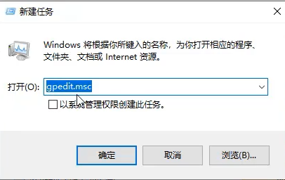 Win10专业版无法打开内置应用处理方法