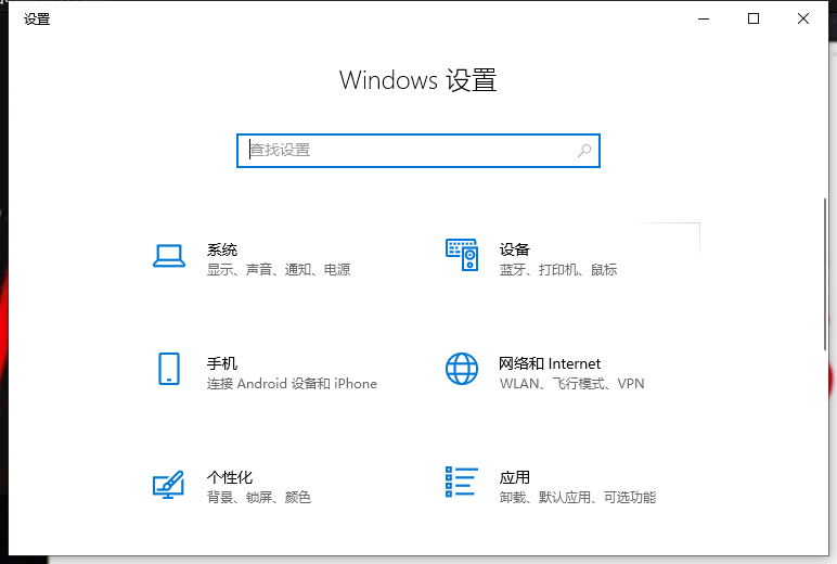 Win10专业版读不出U盘解决方法