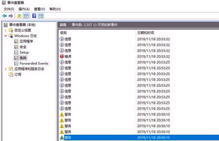 Win10更新1909 开机后数分钟就出现卡死