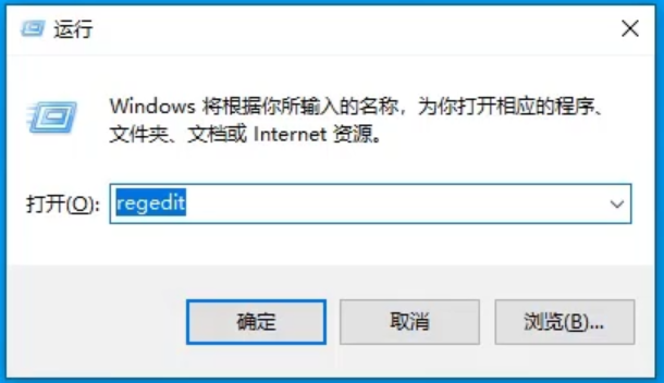Win10专业版注册表一键修复的方法