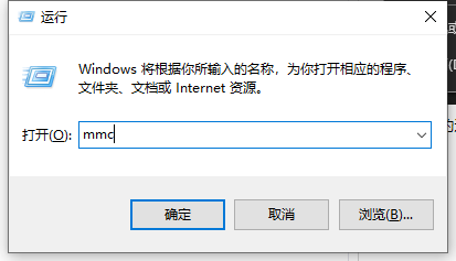 Win10X系统没有本地用户组怎么办？