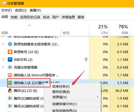 Win10系统鼠标的光标旁有个圆圈一直转