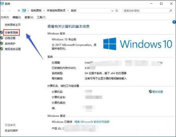 win10双显卡怎么切换独立