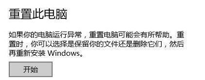 Win10提示调制解调器报告了一个错误