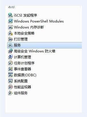 Win10中Bonjour启动