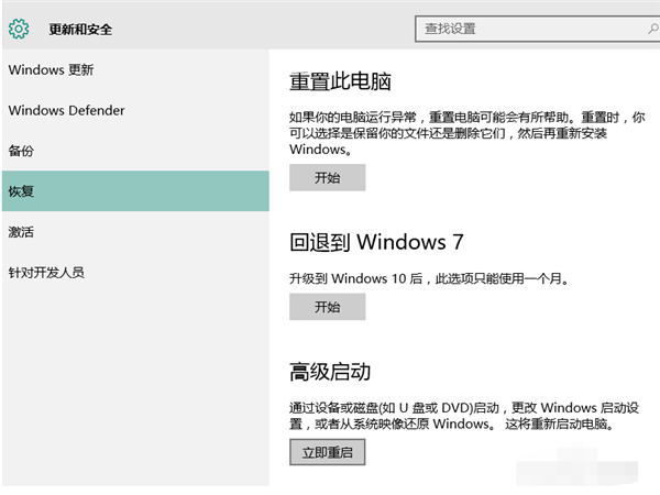 Win10安装杜比音效驱动