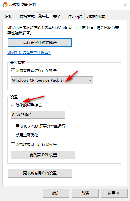 Win10专业版所有游戏都进不去解决方案