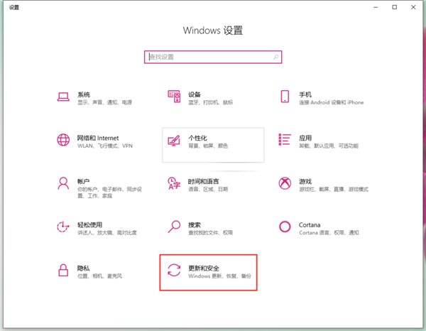 Win10驱动数字签名怎么去掉