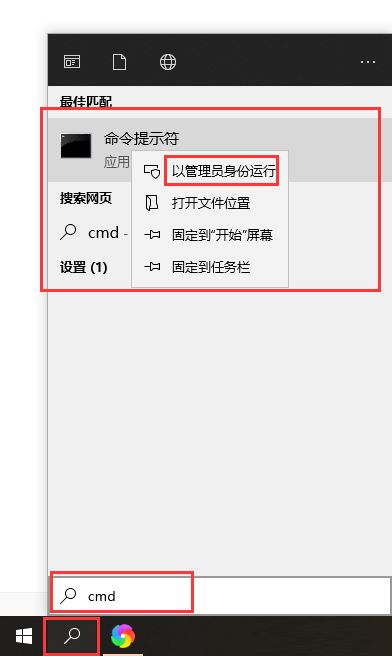 Win10驱动数字签名怎么去掉