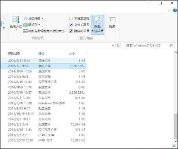 win10的hiberfil.sys