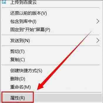 win10系统拒绝访问文件夹怎么解决