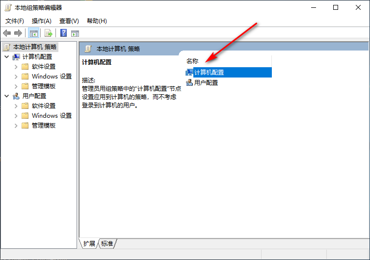 Win10专业版解除校园网限速的方法