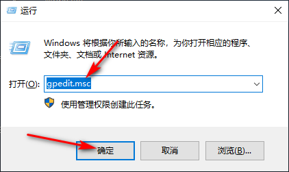 Win10专业版解除校园网限速的方法