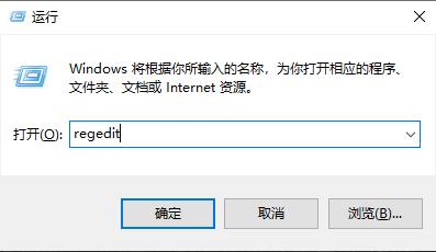 Win10网盘删除wps方法