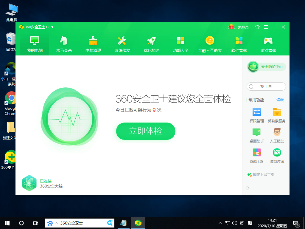 Win10专业版没有wifi只有以太网处理方