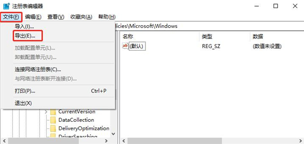 Windows10的锁屏界面