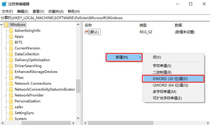 Windows10的锁屏界面