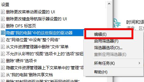 Win10电脑中D盘不见了怎么办？