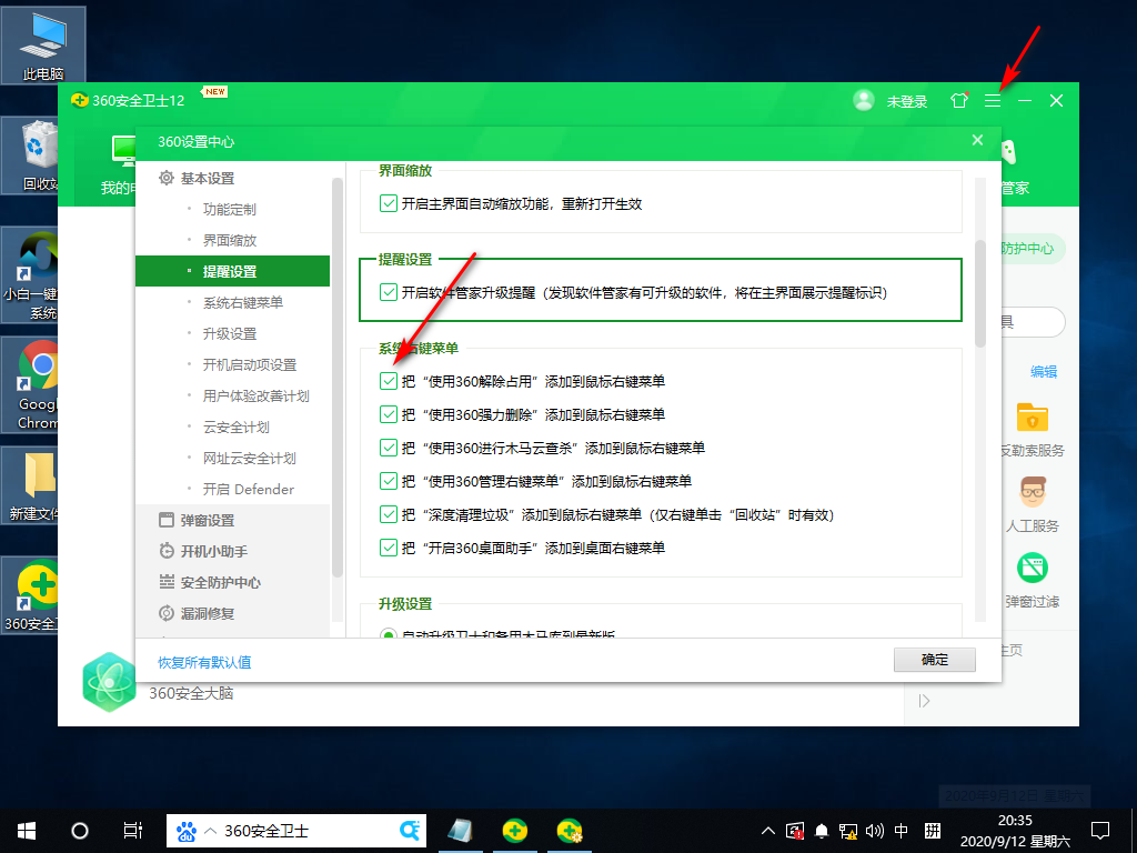 Win10专业版文件删不掉解决方法