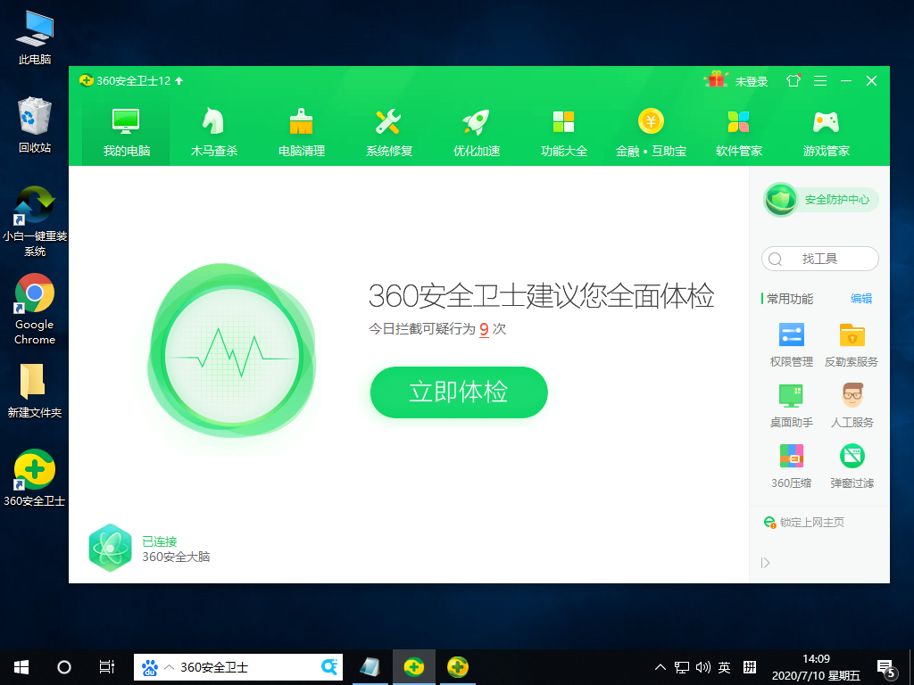 Win10专业版文件删不掉解决方法