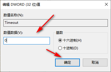 Win10专业版截屏是黑色处理方法