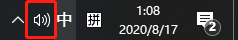 Windows10桌面声音图标