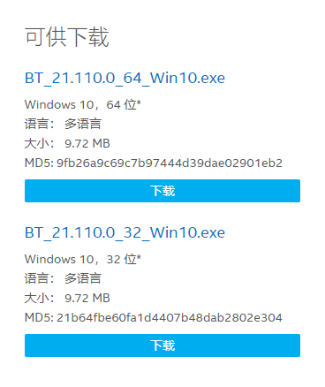 Win10专业版检测不到正确的适配器解决