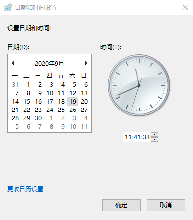 Win10专业版系统时间总是不对处理方法