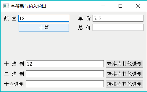 编辑状态的界面