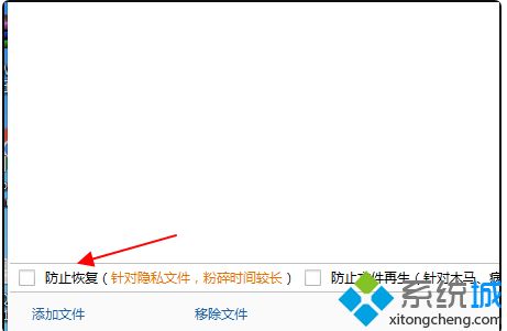 win10文件夹删掉后自动出现怎么办_win10文件夹删掉后自动出现解决方法