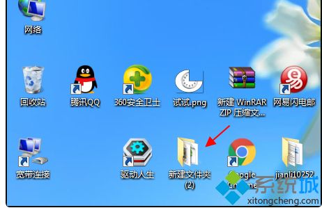 win10文件夹删掉后自动出现怎么办_win10文件夹删掉后自动出现解决方法