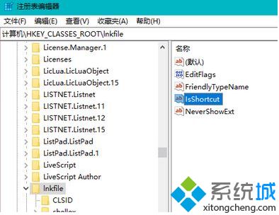 win10系统任务栏上的文件夹打开出现该应用没有已知关联的应用来执行操作解决方法