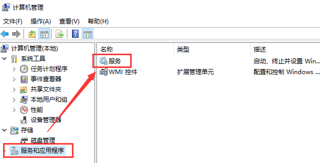 Win10怎么用usb连接手机热点？