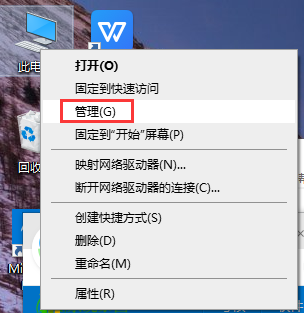 Win10怎么用usb连接手机热点？