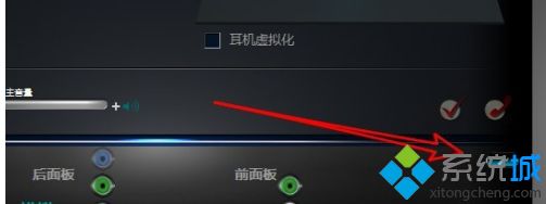 win10系统前插板耳机没反应怎么办_win10前面板耳机没声音解决方法