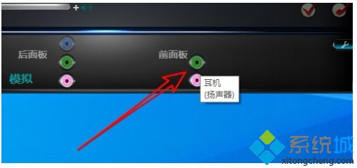 win10系统前插板耳机没反应怎么办_win10前面板耳机没声音解决方法