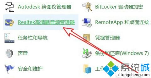 win10系统前插板耳机没反应怎么办_win10前面板耳机没声音解决方法