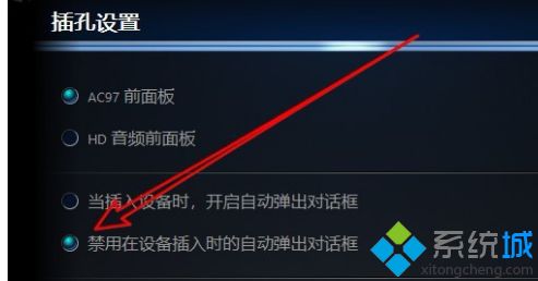 win10系统前插板耳机没反应怎么办_win10前面板耳机没声音解决方法