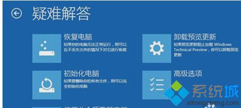 win10系统老是蹦怎么办_win10系统崩溃怎么修复